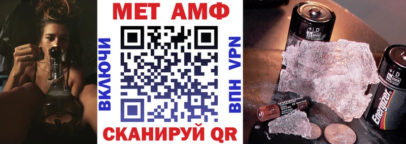 Amphetamine Premium Буинск