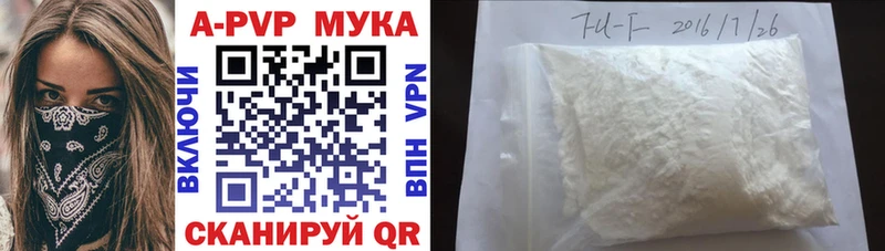 Alpha-PVP СК  цена наркотик  ОМГ ОМГ маркетплейс  Буинск 