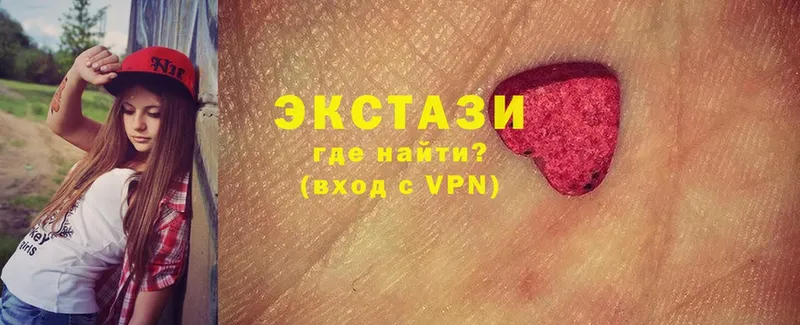 Экстази louis Vuitton  Буинск 