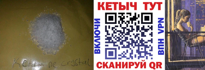 кракен зеркало  наркошоп  Буинск  КЕТАМИН ketamine 