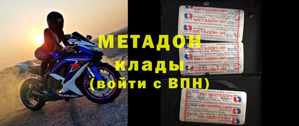 герыч Балахна