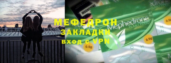 винт Белоозёрский