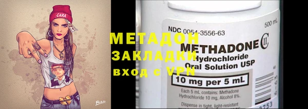 MDMA Иннополис