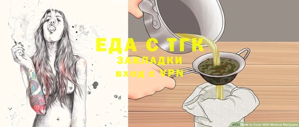 герыч Балахна