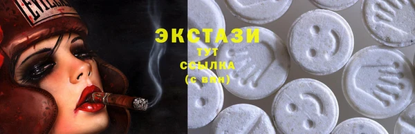 MDMA Иннополис