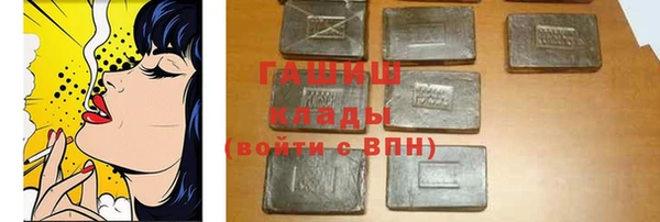 героин Беломорск