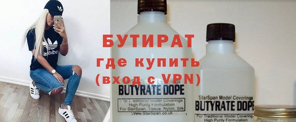 прущие грибы Белокуриха