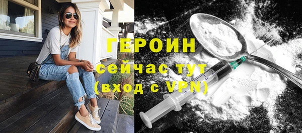 герыч Балахна