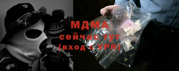 героин Беломорск