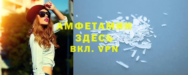 героин Беломорск