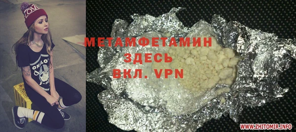 героин Беломорск