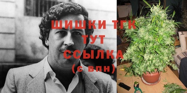 герыч Балахна