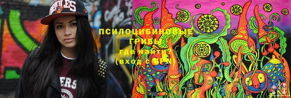 гашишное масло Сясьстрой