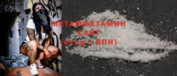 а пвп мука Тавда