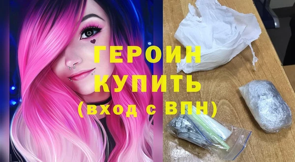 гашик Балабаново