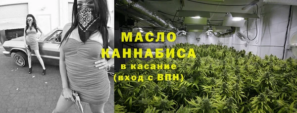 гашишное масло Сясьстрой