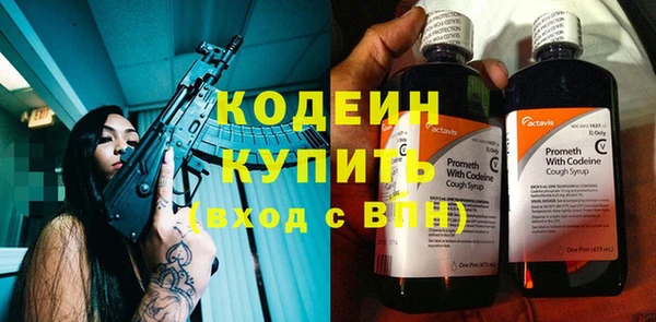 герыч Балахна