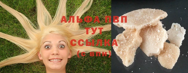 винт Белоозёрский