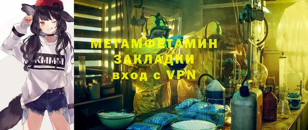гашик Балабаново