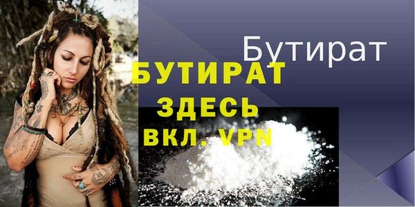героин Беломорск