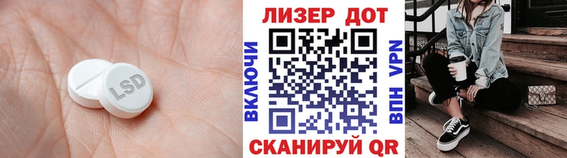 ЛСД экстази ecstasy хочу Буинск