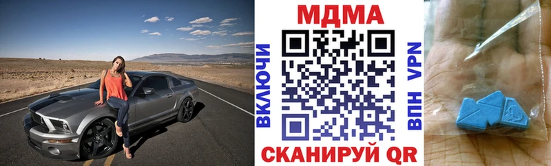 МДМА Molly  купить наркотик  MEGA как войти  Буинск 