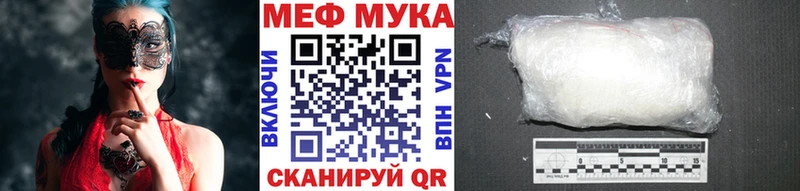Мефедрон  Буинск