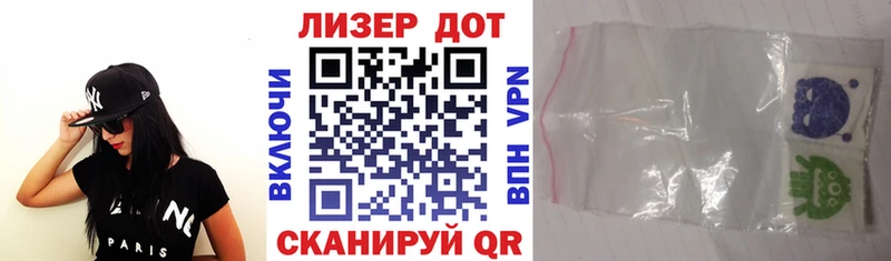Марки NBOMe 1500мкг  Буинск 