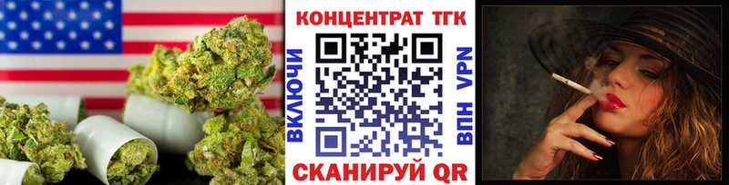 ТГК вейп  Буинск 