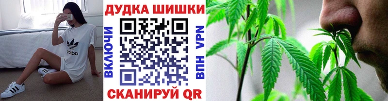 blacksprut ТОР  Буинск  Канабис сатива 